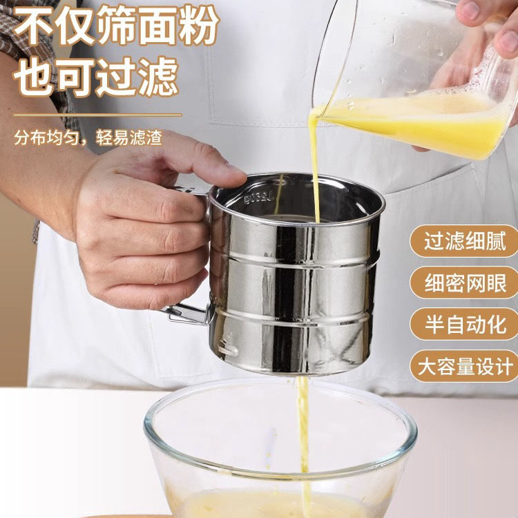 跨境面粉筛手持半自动不锈钢筛子面粉筛分样筛药典筛烘焙工具 details Picture