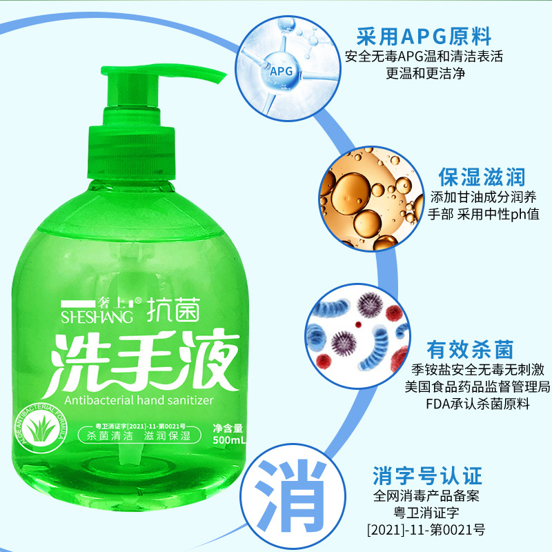 自动皂液器/活力28/洗眼镜清洗机产品图
