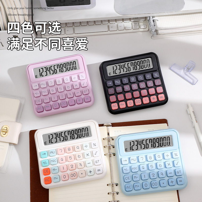 12位彩色渐变方糖宽屏桌面计算器高颜值静音办公计算机厂家批发