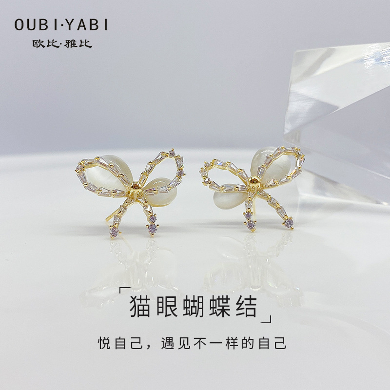 Obi new bow S925 silver needle opal senior earrings wholesale fashion women's earrings independent packaging full figure