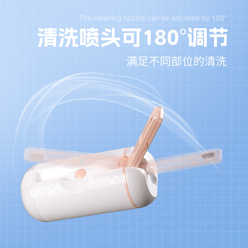 xyl marca portátil embarazada inteligente enjuagador eléctrico limpiador perineal para mujeres lavado y cuidado de objetos de limpieza modelo preferido embarazada lavado y cuidado 17169 Application Scenario