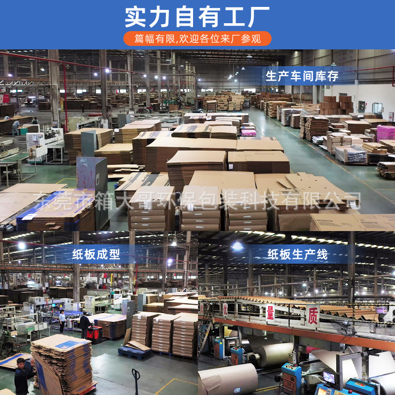 import产品图