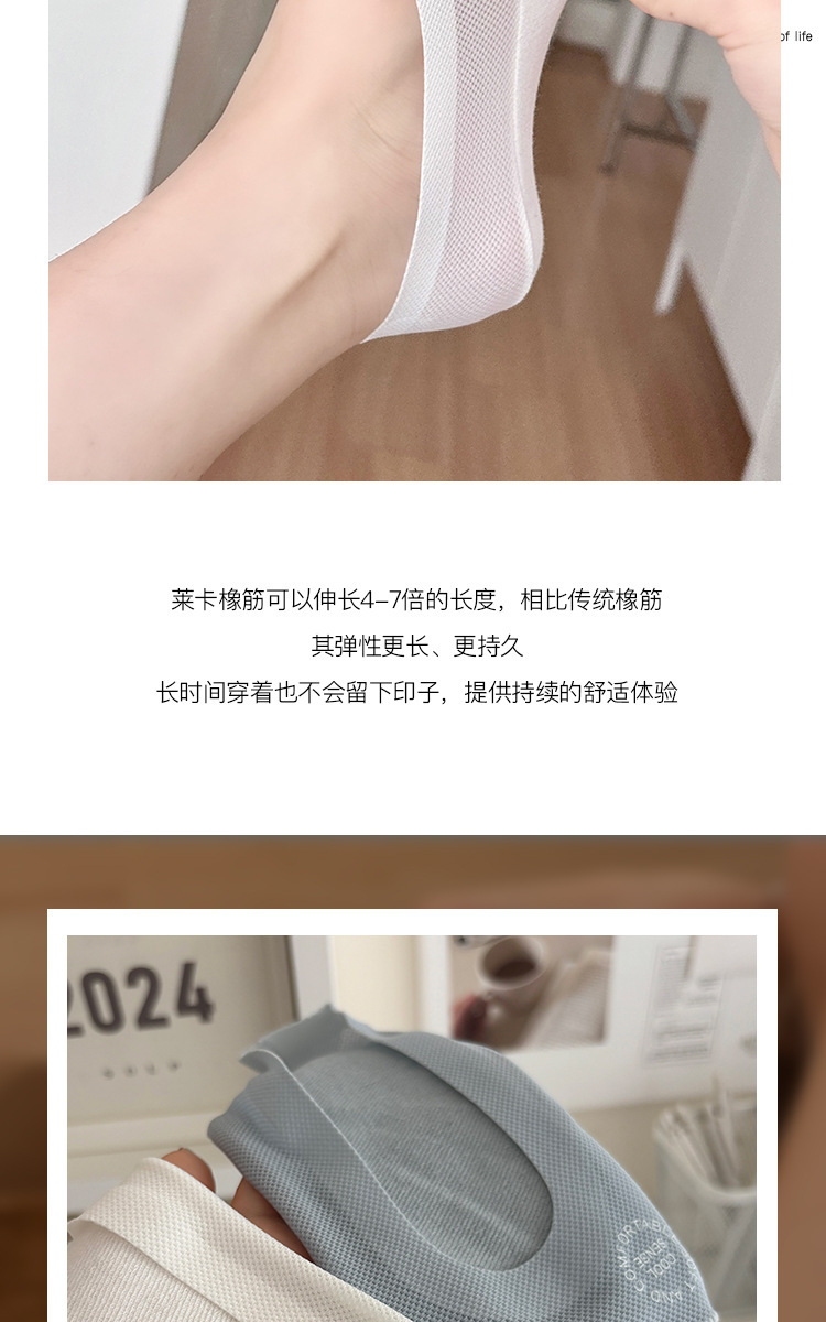 袜子地摊一件代发船袜女舒夏季薄款冰丝网眼透气吸汗浅口袜子隐形女袜纯色休闲船袜一件代发详情9