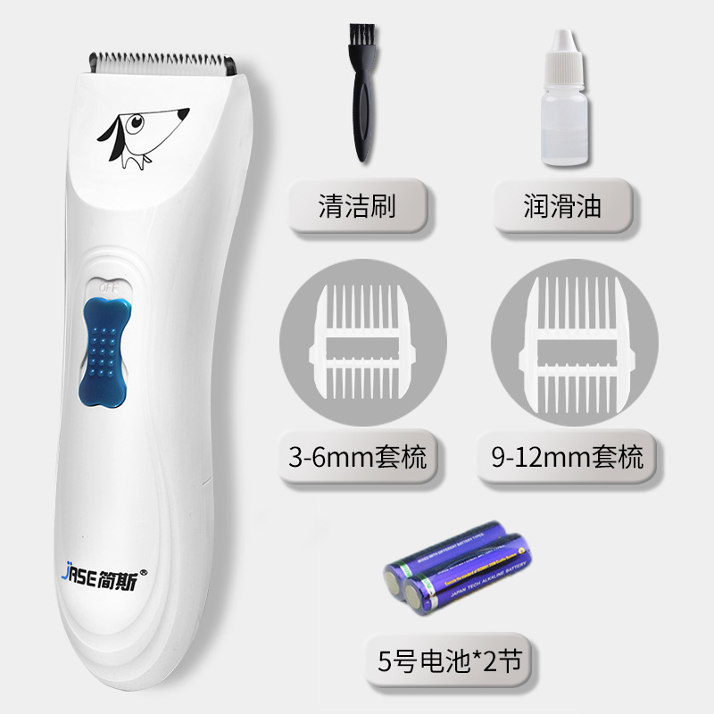 Jane's dog hair clipper, pet electric hair clipper, rechargeable hair clipper, Teddy dog hair clipper, cat grooming products Specification image