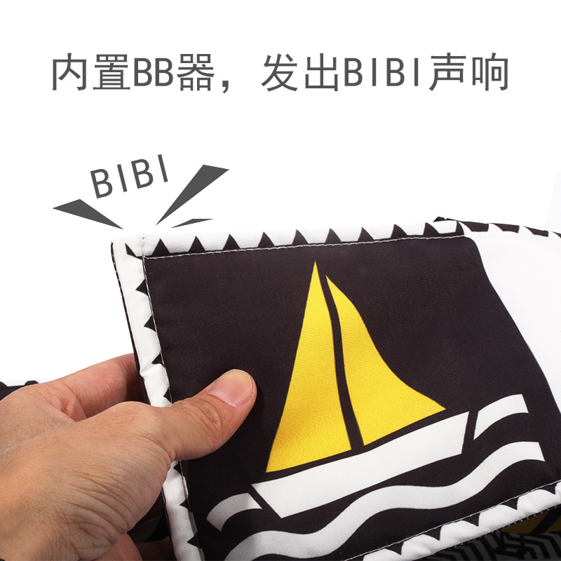 其他婴幼儿教具实物图