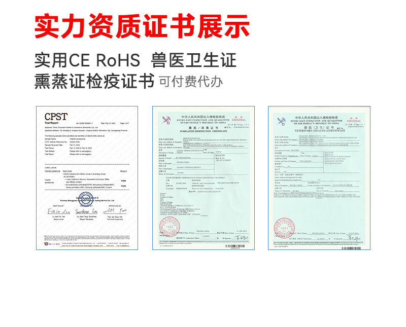 马卡龙彩色小羽毛小飘鹅毛婚礼节日活动舞台装饰礼盒填充材料批发详情5