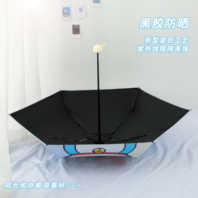 遮阳伞、太阳伞实物图