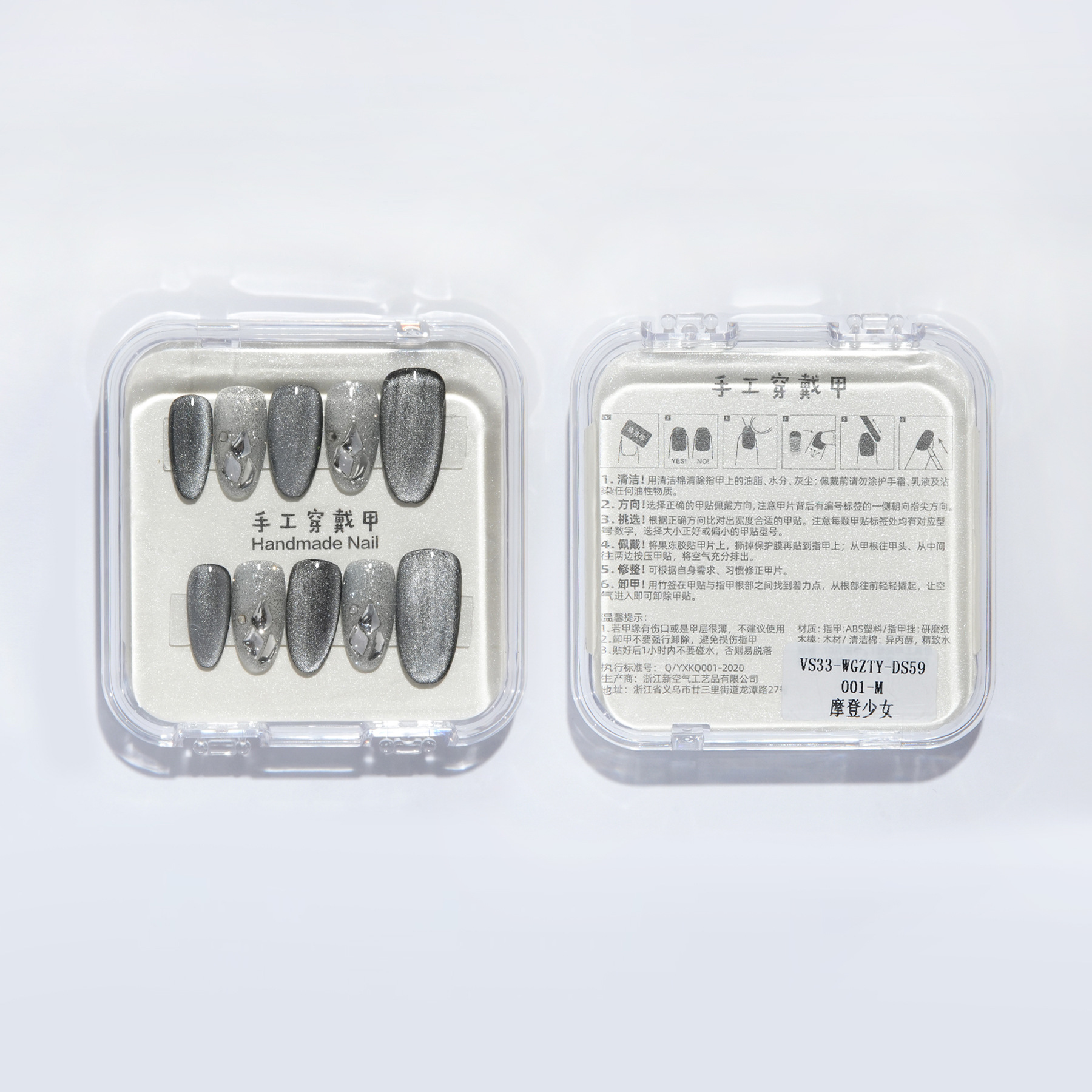 Pure Handmade Nail Wear Nail Long Oval Cat Eye Nail Patch Silver Gray Gift Kit Plastic Box Packaging details Picture