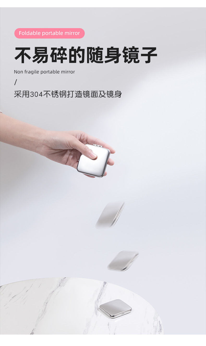 ins风小镜子女便携随身携带折叠双面不锈钢化妆镜学生迷你补妆镜详情5