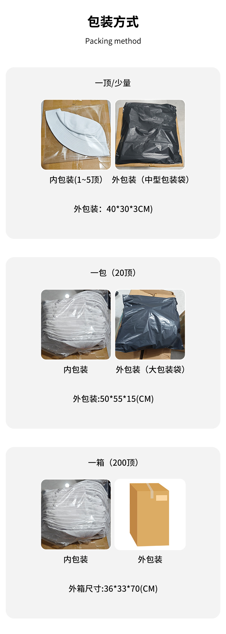 渔夫帽定制 印字印logo户外纯棉登山遮阳帽防紫外线防晒钓鱼盆帽详情9