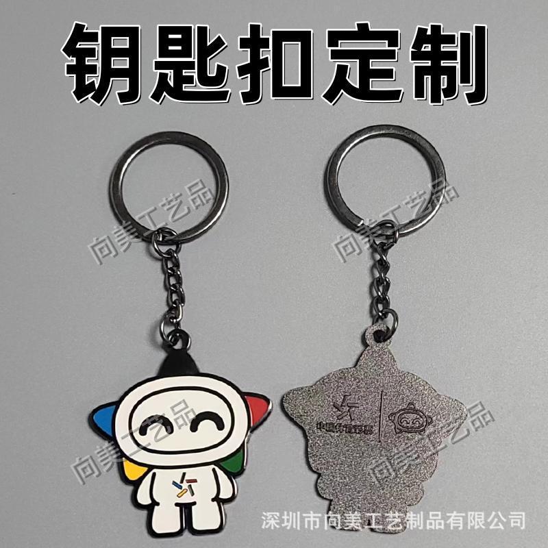钥匙扣/卡通钥匙扣挂件/钥匙扣公仔挂件/宋锦/流沙入油玩具细节图