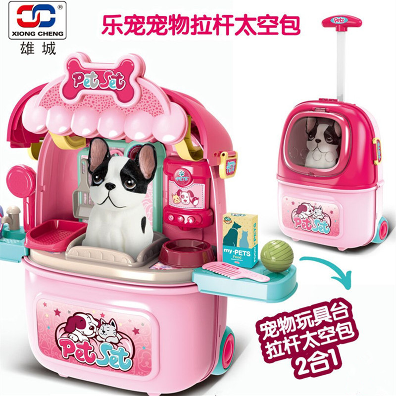 跨境雄城宠物拉杆箱太空包2合1玩具厨房化妆宠物行旅箱过家家玩具详情图2