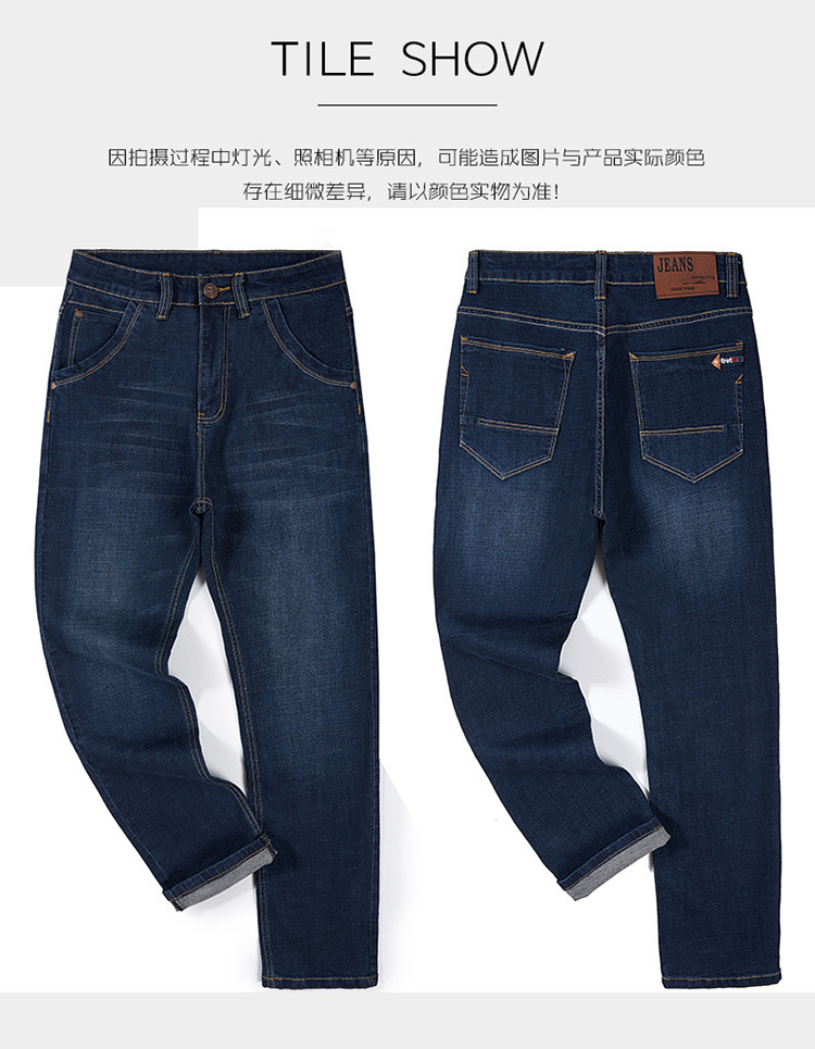 外贸肥佬加肥加大码牛仔裤男式春秋厚款商务宽松直筒胖子弹力长裤详情33