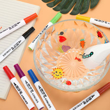儿童绘画漂浮笔水中漂浮实验可擦大容量白板笔彩色记号笔漂浮笔