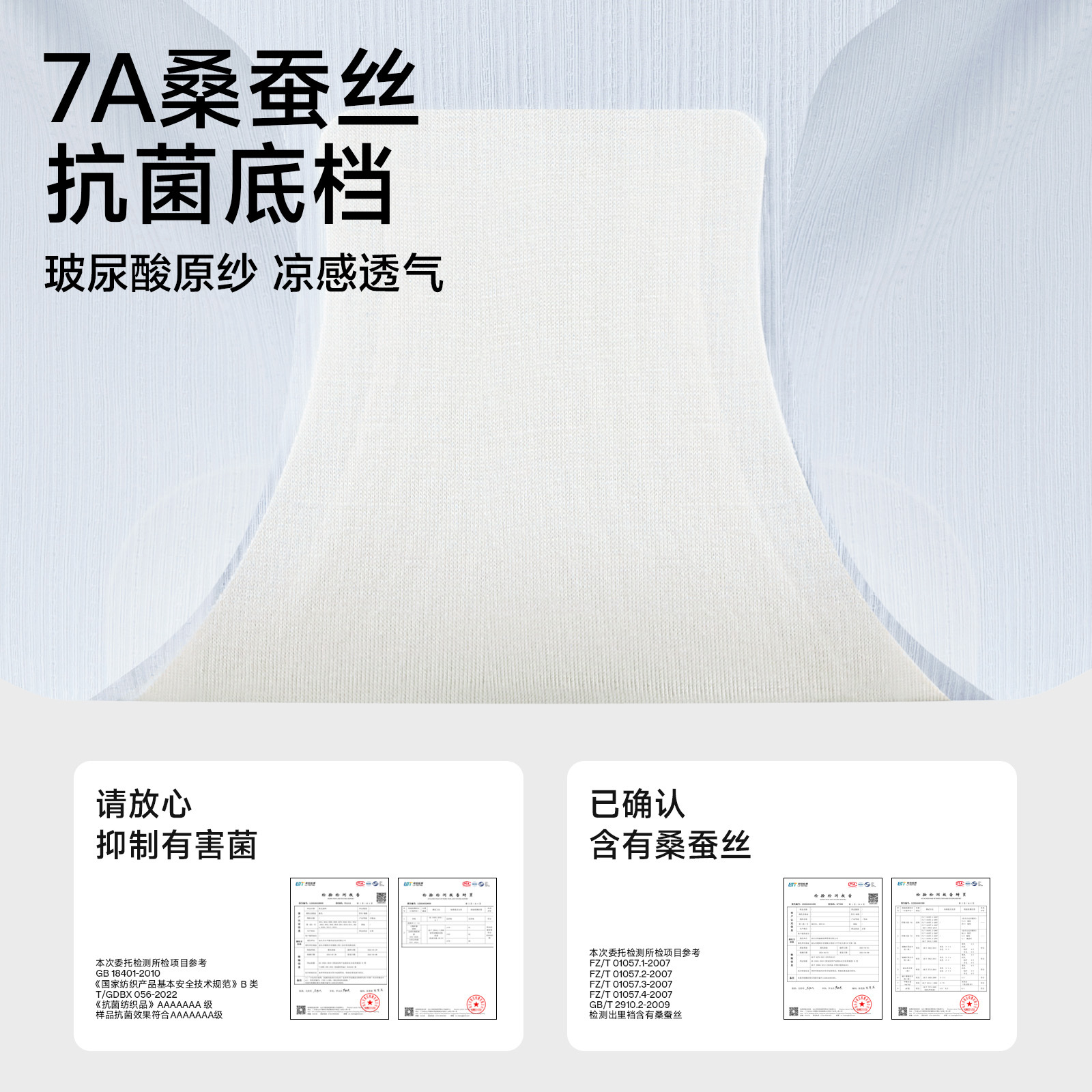 调整型文胸实物图