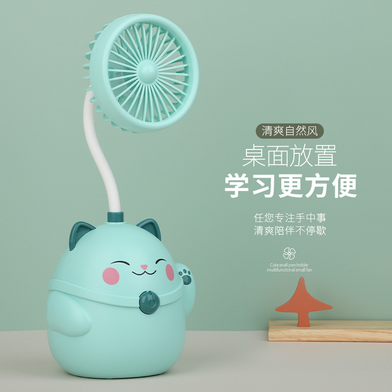 迷你电风扇实物图