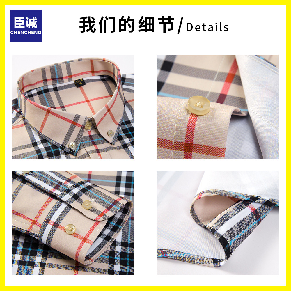 Men's shirts, anti-wrinkle casual striped shirts, men's long-sleeved elastic non-ironing checked long-sleeved shirts, men's clothing wholesale Application Scenario