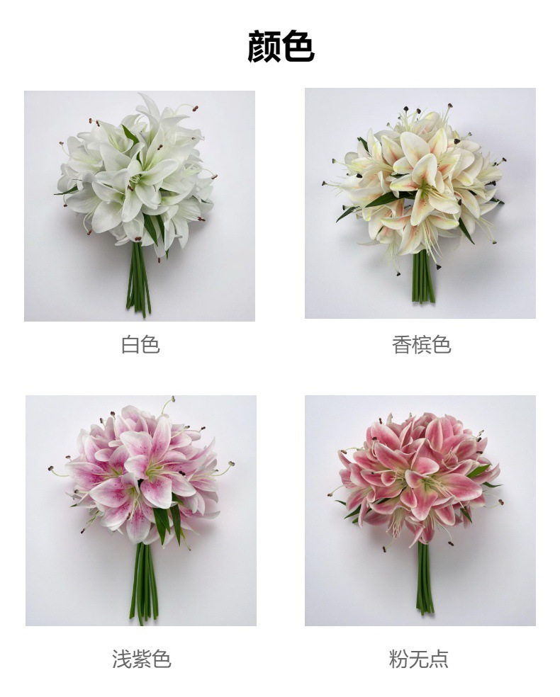 厂家直销跨境热卖10支山丹百合婚庆婚礼酒店布景手捧花仿真花假花详情5