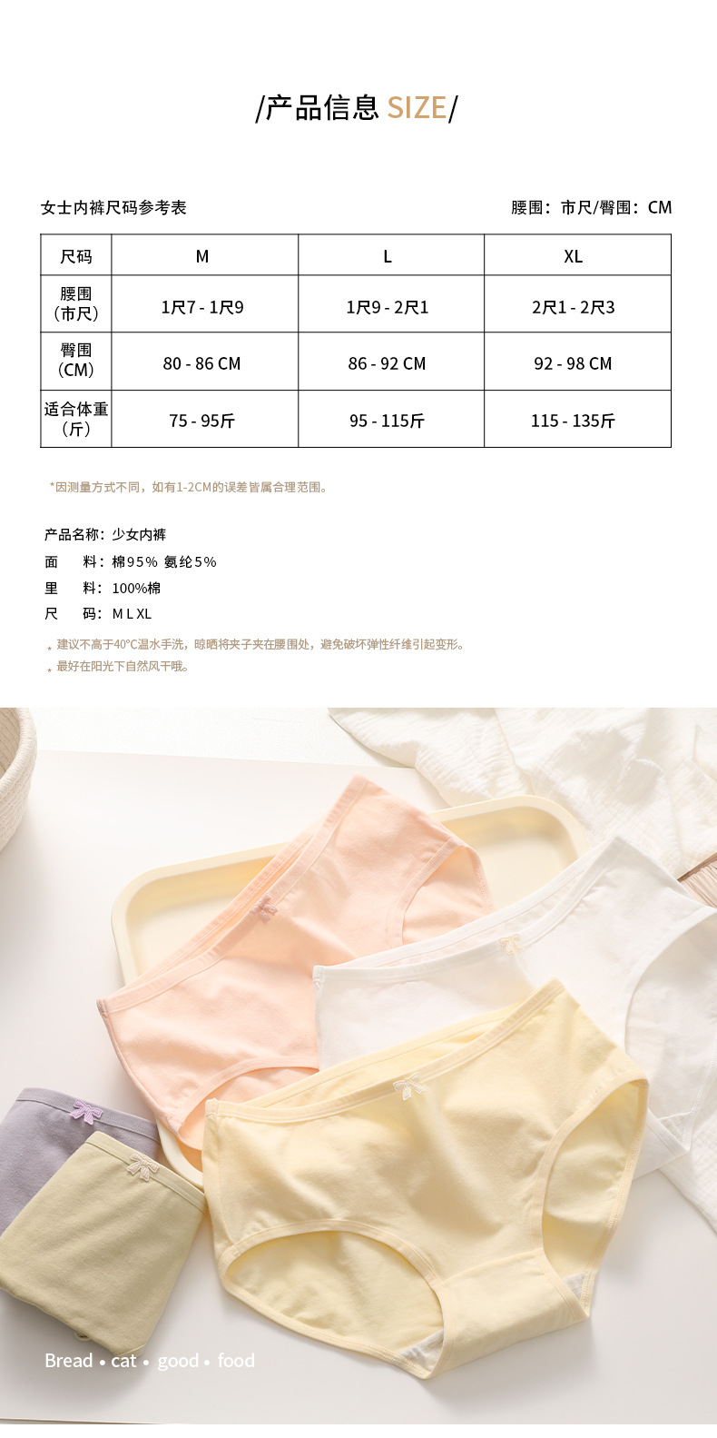 新款精梳女士内裤女士纯棉全棉中腰纯色简约少女舒适女式内裤女生详情1