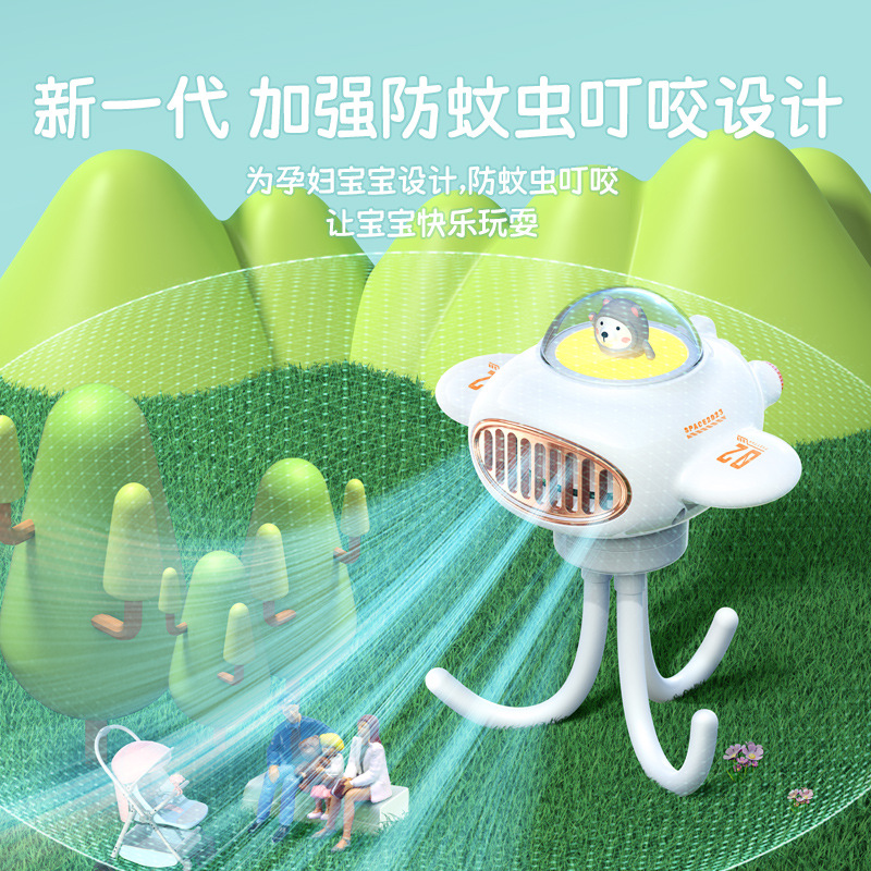 迷你电风扇实物图