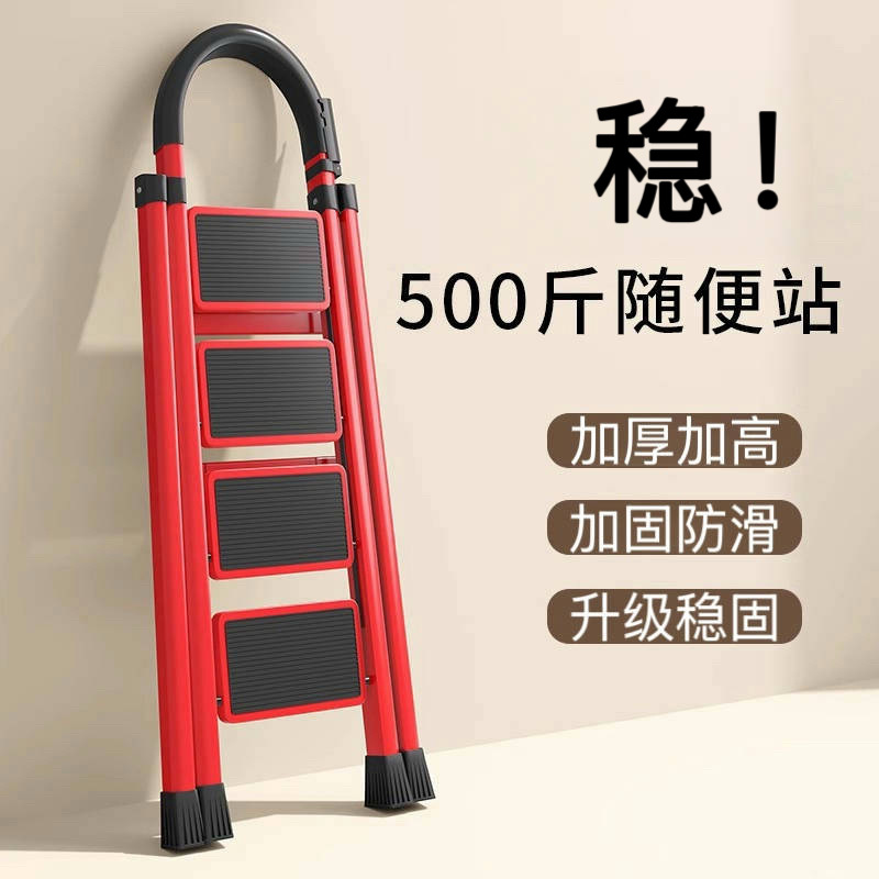梯子家用折叠伸缩室内楼梯人字梯多功能加厚便携不锈钢五步梯爬梯详情图1