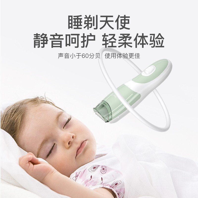 婴儿理发器自动吸发婴幼儿童电推剪充电超静音家用宝宝剃头电推子详情图4