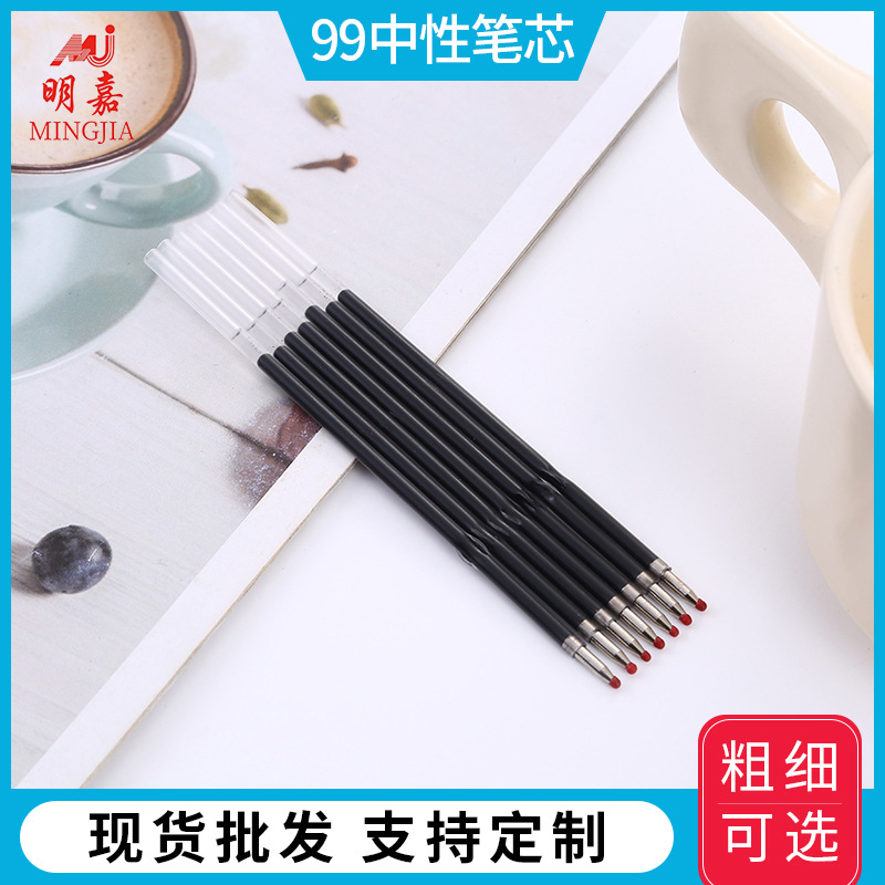 亚马逊学生款子弹型0.7mm普通按动中油笔芯红蓝黑色中性笔芯批发
