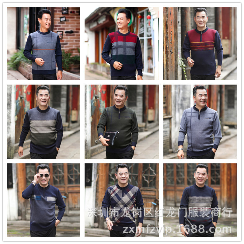 Factory goods direct wholesale men's sweaters, spring and autumn men's sweaters, men's pullover knitted woolen clothes, foreign trade street stalls and markets details Picture