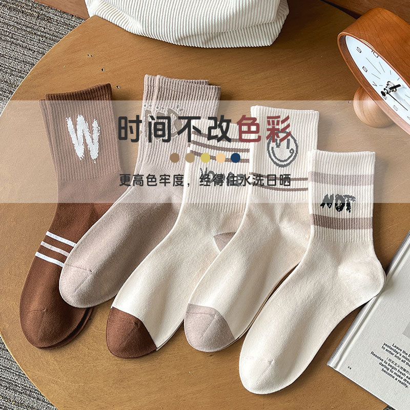 One-piece delivery of socks from the street stall for women, autumn and winter collection, letter cotton mid-calf pile socks, workwear, boneless Maillard sports versatile mid-calf socks Application Scenario