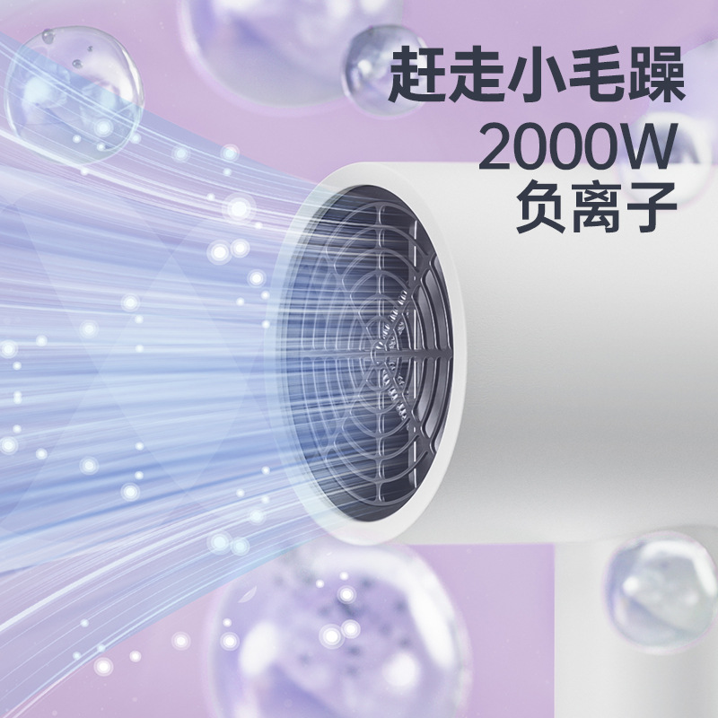 Aux hair dryer for dormitories, 800w low-power female negative ion hair care dryer, household use Specification image