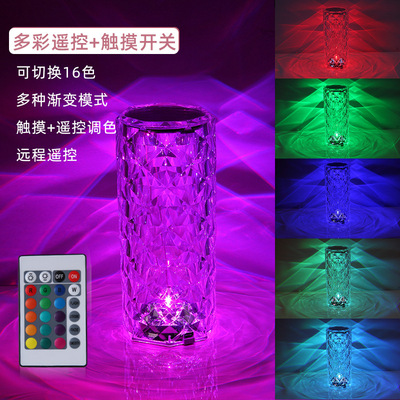 Cross-border Spanish acrylic crystal table lamp Spanish charging crystal touch bar light led ambient table lamp
