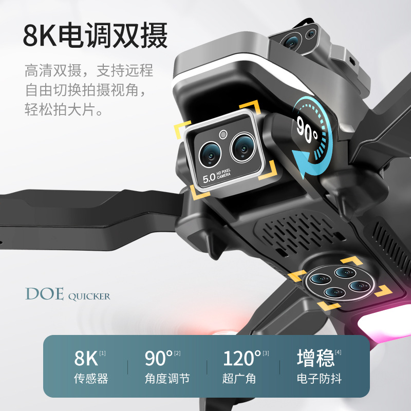 Cross-border drone M2 optical flow obstacle avoidance dual aerial photography HD remote control aircraft breathing light quadcopter for children Application Scenario