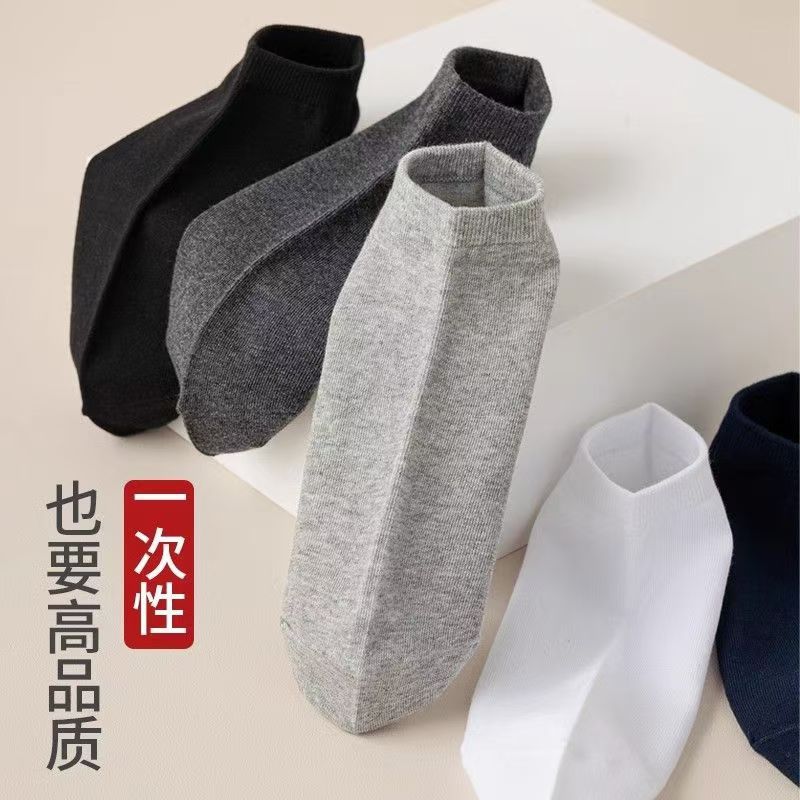 One-piece consignment of summer solid color breathable, sweat-absorbing and deodorizing cotton soft men's socks wholesale, medium and high-top socks business solid color versatile long socks men's one-piece consignment Specification image