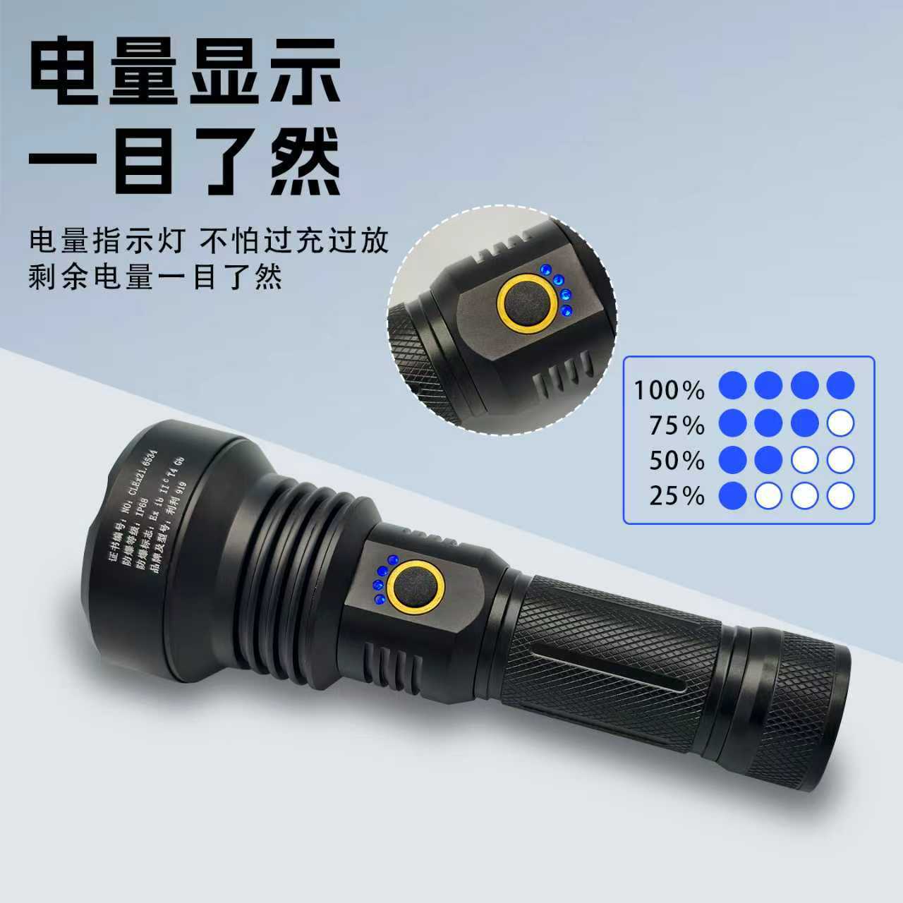 防水防爆手电筒强光爆亮长续航可充电超亮远射家用户外徒步巡逻用详情6