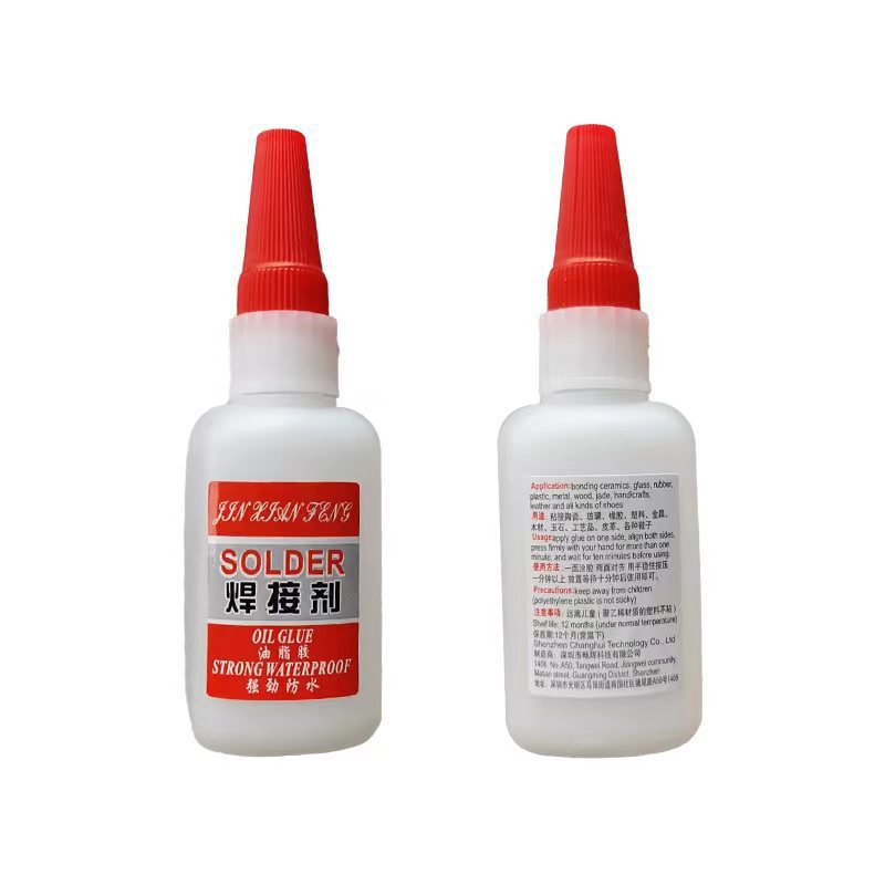 特种胶505/橡胶鞋底强力胶/502胶水/快速粘合/鞋底强力胶白底实物图