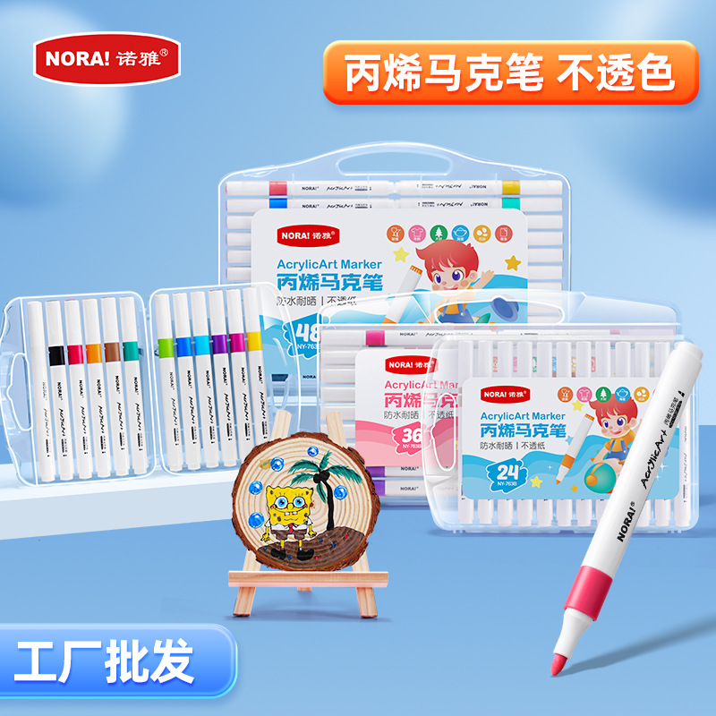 卡通丙烯马克笔套装儿童画画幼儿园专用水彩笔学生绘画马克笔批发