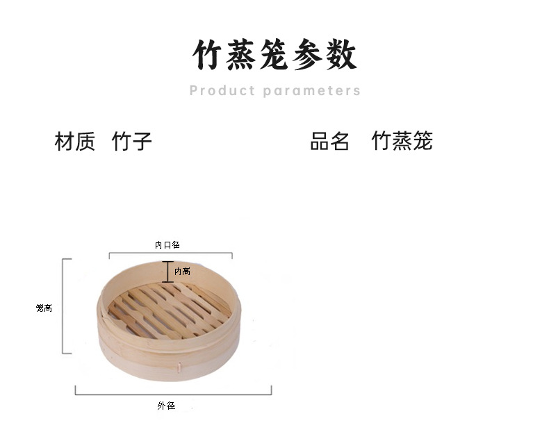 小笼包蒸笼竹蒸笼小蒸笼蒸屉蒸饺蒸格竹笼迷你笼屉竹制商用蒸架详情6