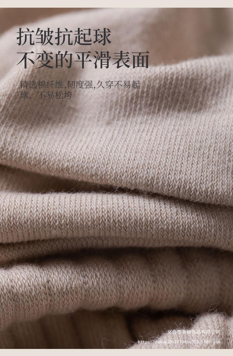 袜子女中筒袜秋冬纯色字母C刺绣棉袜吸汗透气长袜网红竖纹堆堆袜详情5