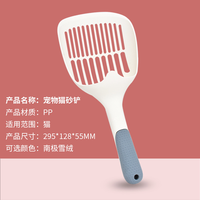 批发简派猫砂铲铲屎神器宠物清洁用品大号猫砂铲豆腐猫砂猫屎铲子产品图