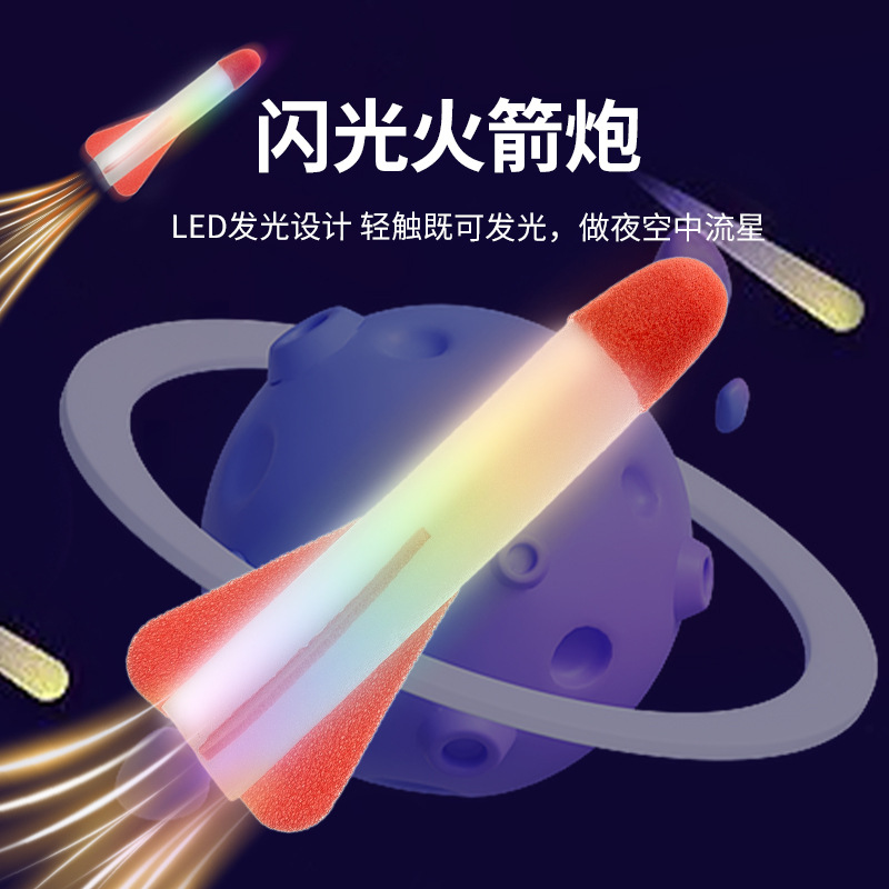 发光玩具实物图