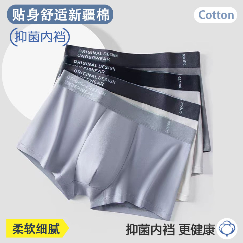 Underwear: Pure cotton men's 3A antibacterial Men's Boxer shorts Loose plus-size underwear Men's pure cotton teenagers' four-corner shorts Summer Application Scenario