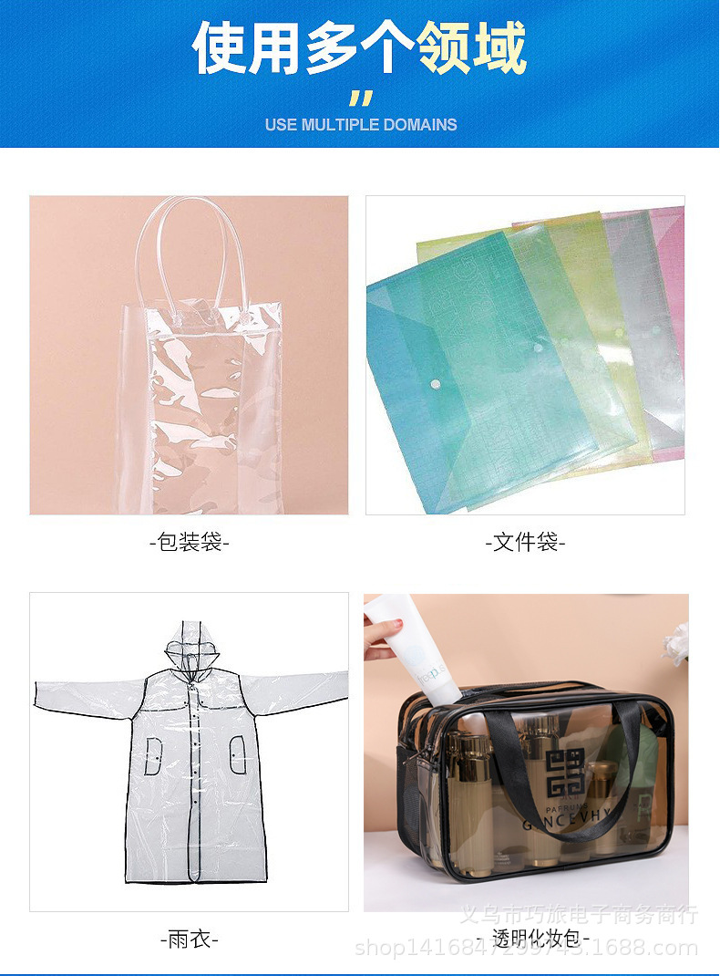 PVC软玻璃 透明水晶板薄膜餐桌垫防滑软胶塑料 板pvc桌布厂家批发细节图