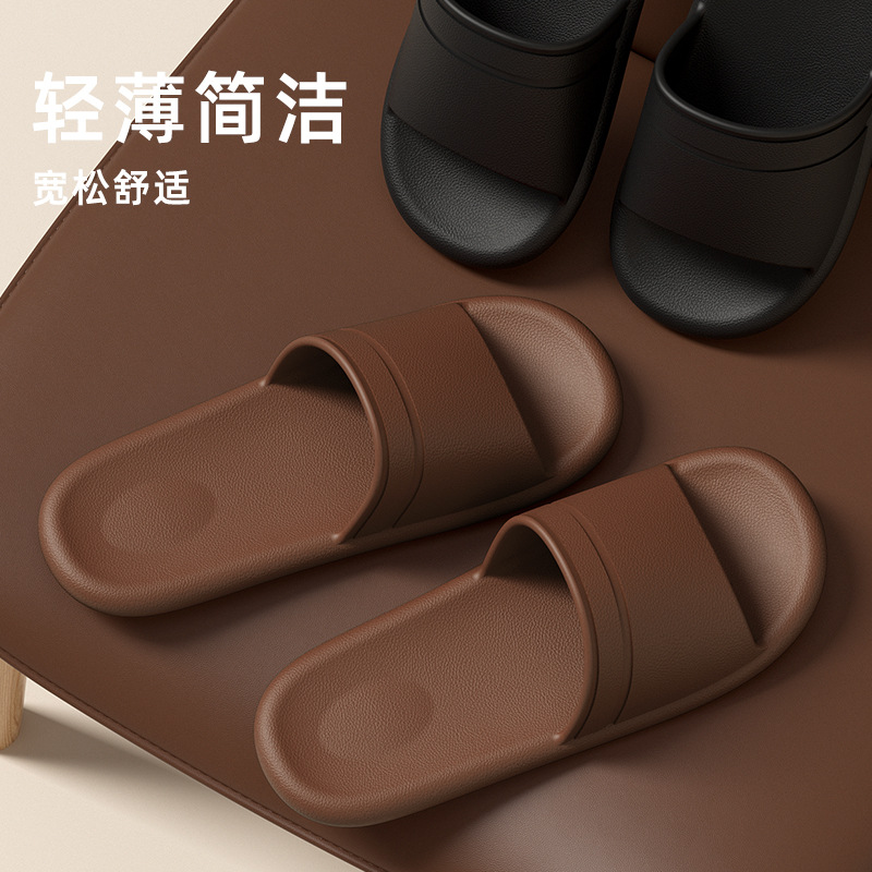 新款拖鞋女夏季情侣室内家居旅行轻薄防滑浴室eva家用凉拖鞋男士详情图3