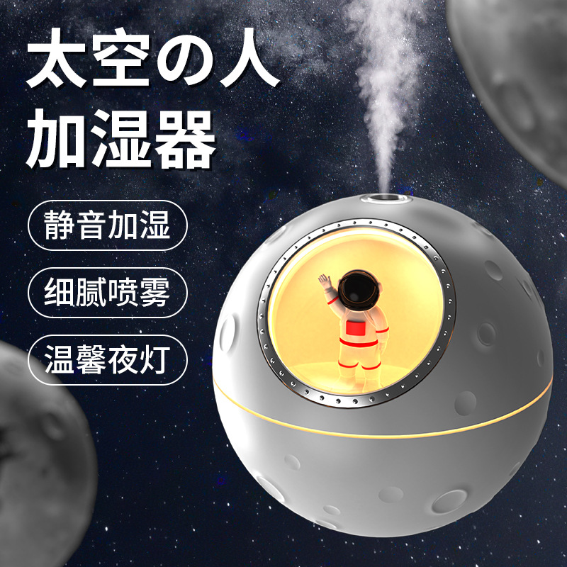 跨境新品创意/家用大雾量u/加湿器细节图