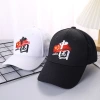 Parent-child Chinese trend baseball cap male, Chinese embroidery student, outdoor leisure and fashionable couple, baseball cap female Specification image