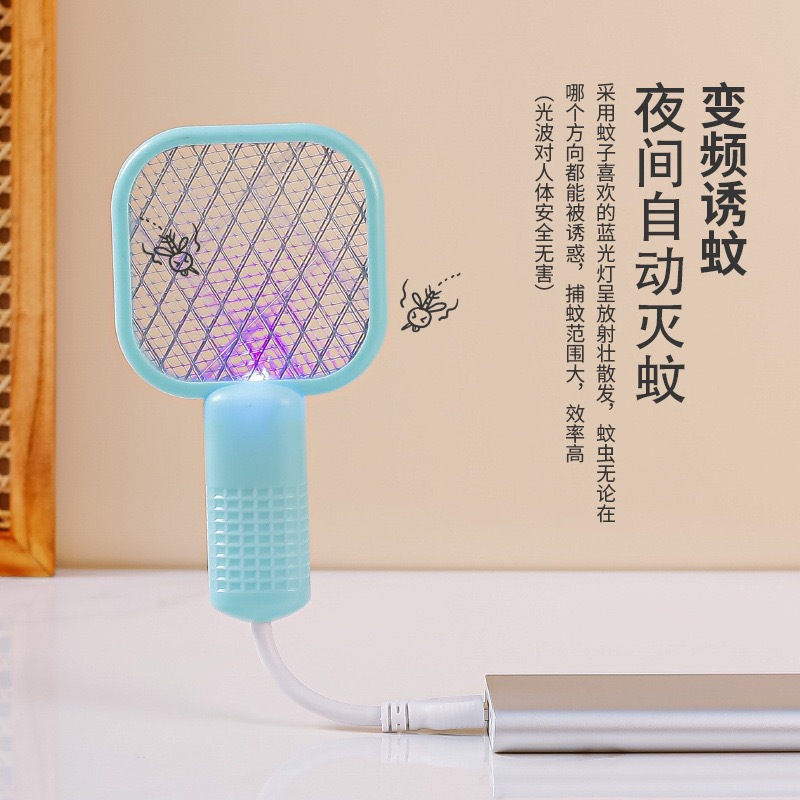 Household usb purple light mosquito repellent lamp, electric mosquito swatter, mosquito trapping and killing, outdoor picnic, portable car, low-power mosquito repellent details Picture