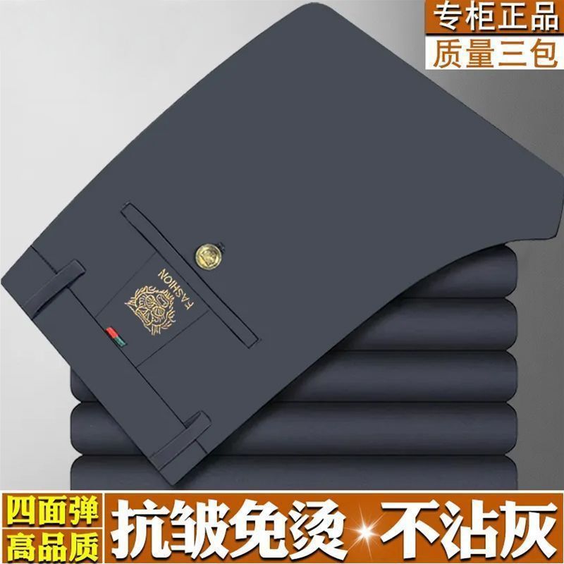 High-end men's summer new casual pants for middle-aged men, high-waisted straight-leg, no-iron, anti-wrinkle, elastic tiger-head embroidered long pants Application Scenario