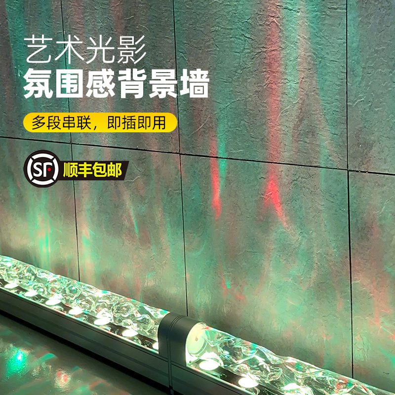 2025 hot sale 3D dynamic water ripple light, wall-washing atmosphere water ripple light, living room commercial KTV background decoration, LED outdoor projection light, water wave light bedroom light full figure