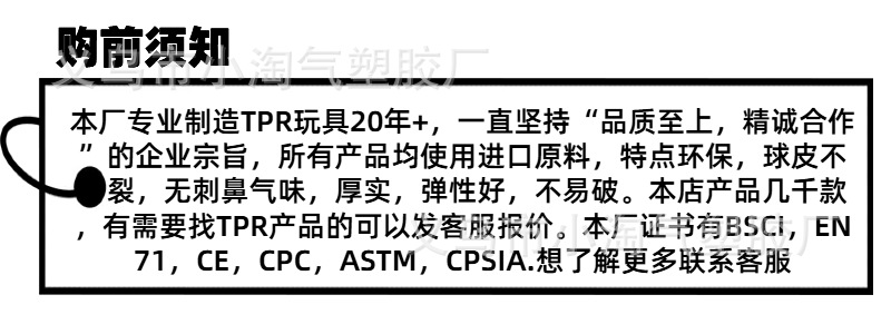 小孩发光玩具捏捏乐解压神器大号凸眼长毛球公园公仔爆品工厂直销详情10