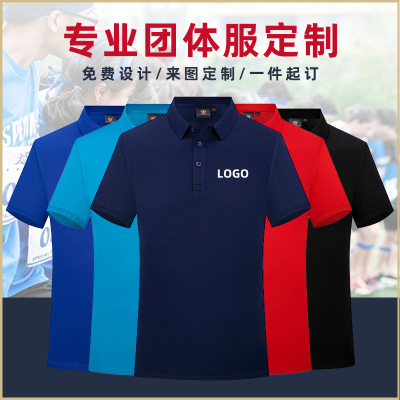 男士T恤实物图
